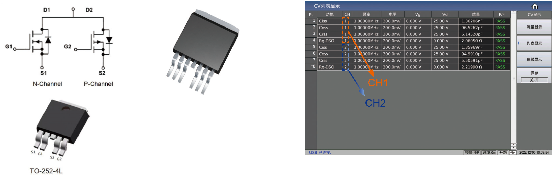 TH510系列半导体C-V特性分析仪支持最多6个单管器件