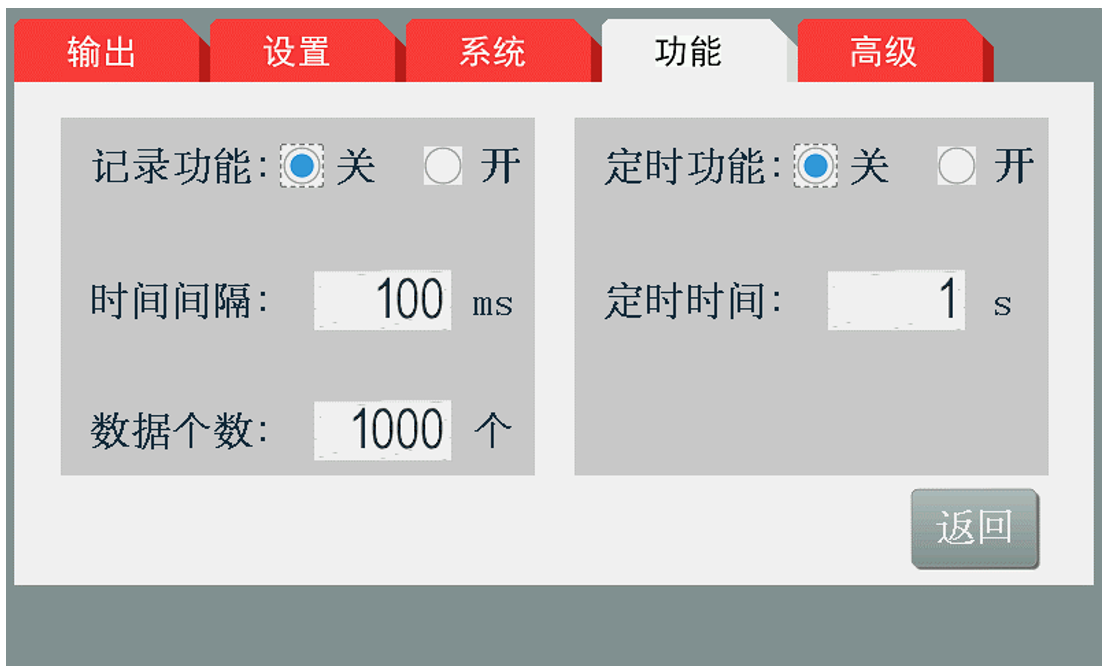 TH6600系列内置的数据记录功能支持以时间间隔
