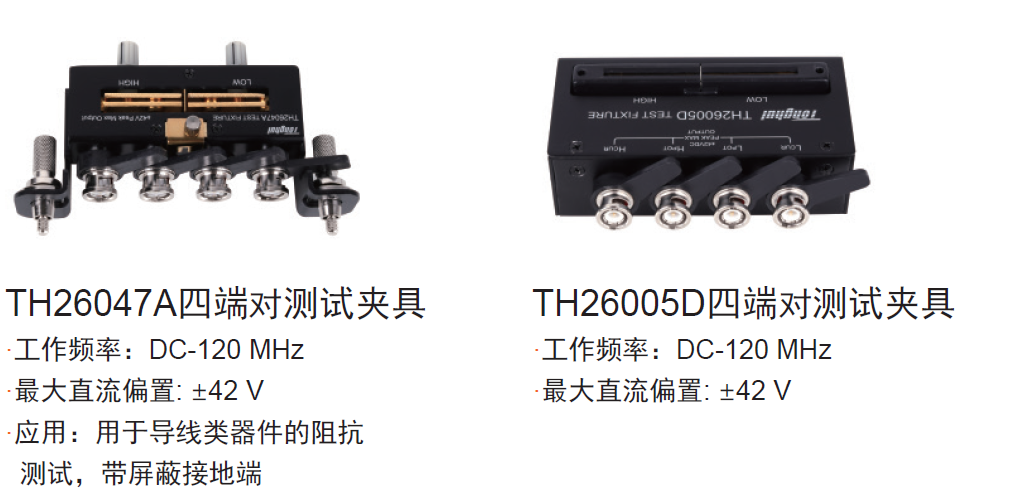        标配附件