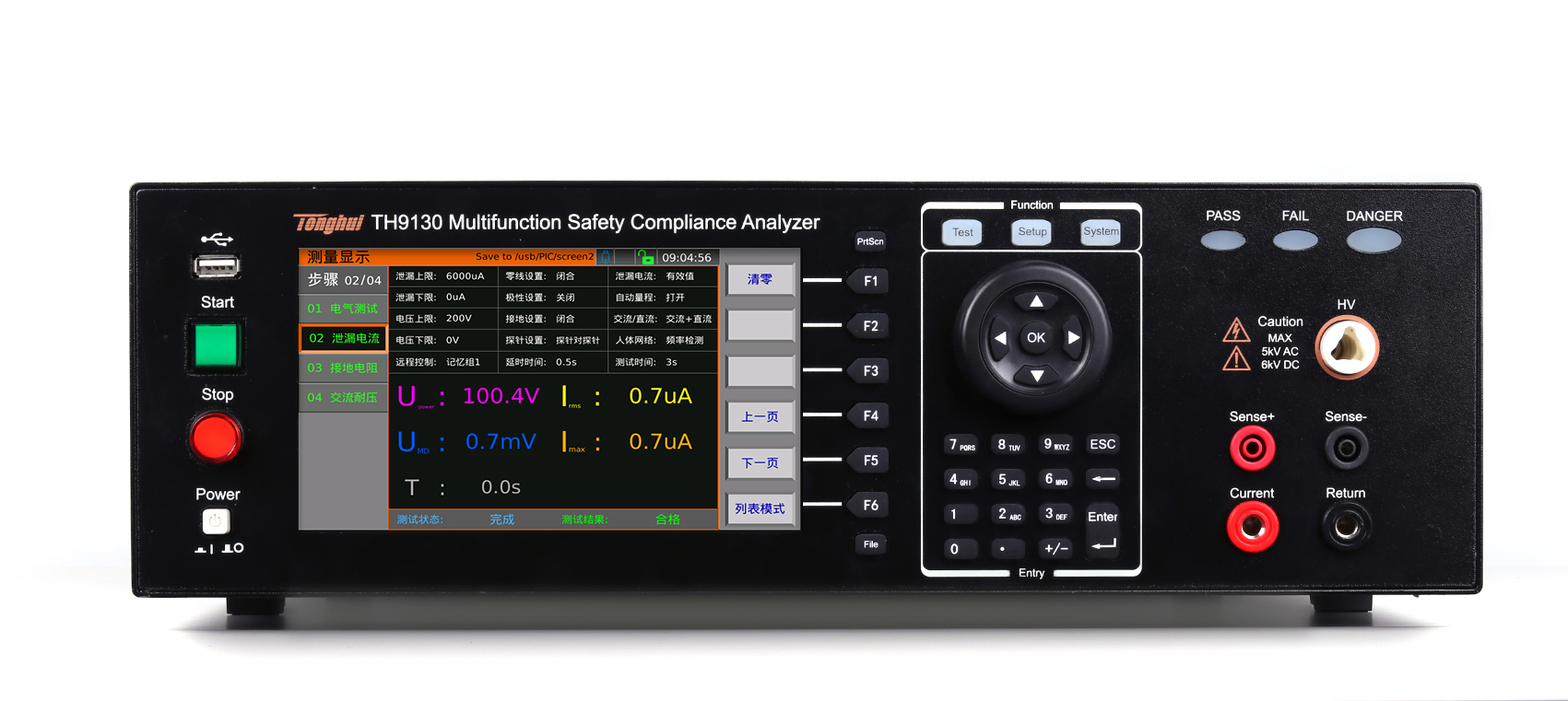 TH9130 多功能安规综合分析仪