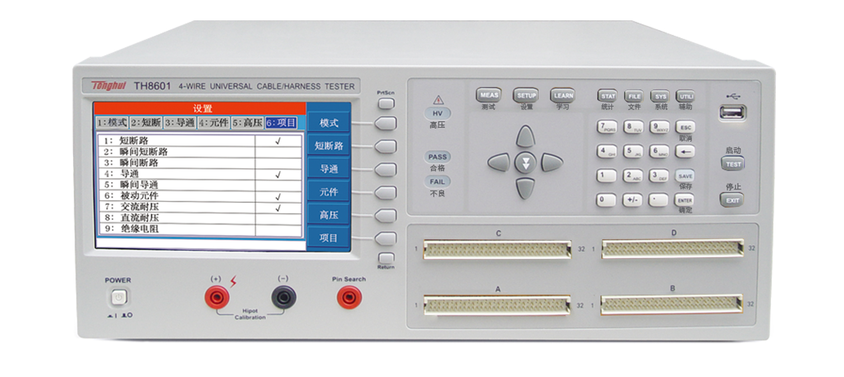 TH8601系列四端线材综合测试仪在线缆及线束品质检验中的应用