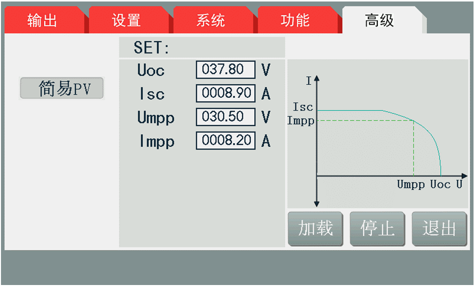 测试动态放电、动态测试，可测试电池动态特性