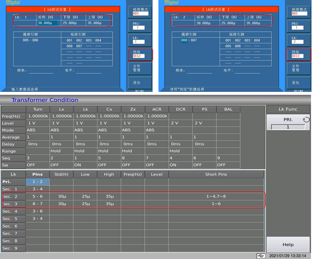 省去了输入漏感引脚,直接在相应的引脚处输入标称值,