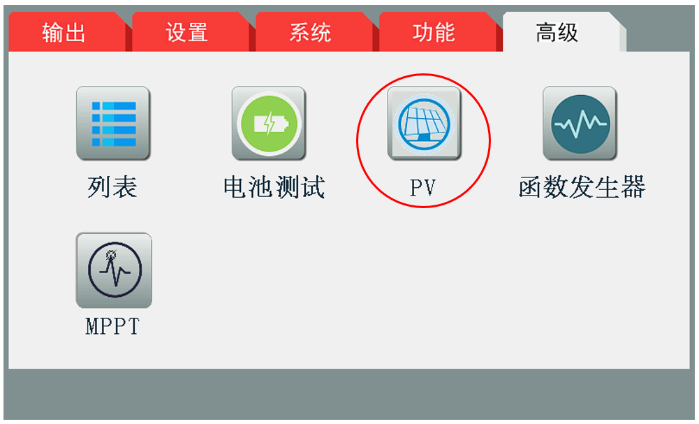 &nbsp;&nbsp;静态测试充、放电，测试充电及放电过程以及容量
