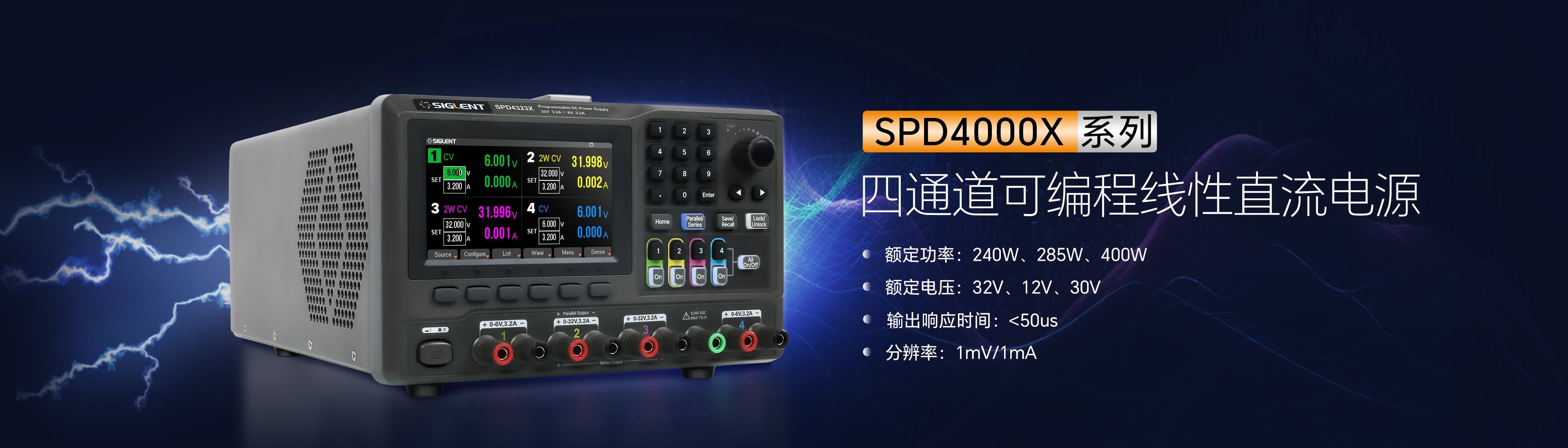 鼎阳科技SPD4000X