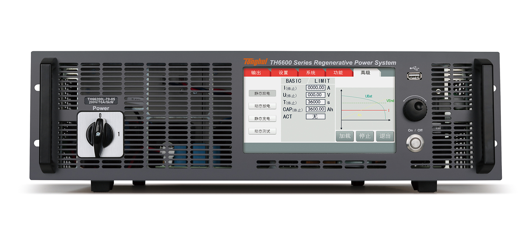 TH66200L-70-05 回馈式可编程大功率直流电子负载