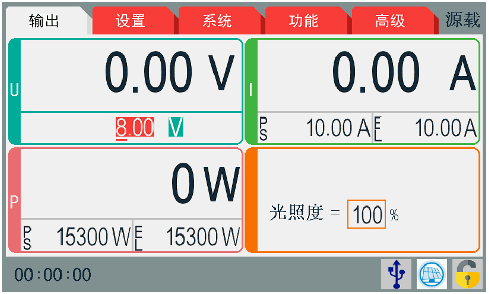 加载运行后可载界面任意时刻改动光照值,即能得到对应的输出值。