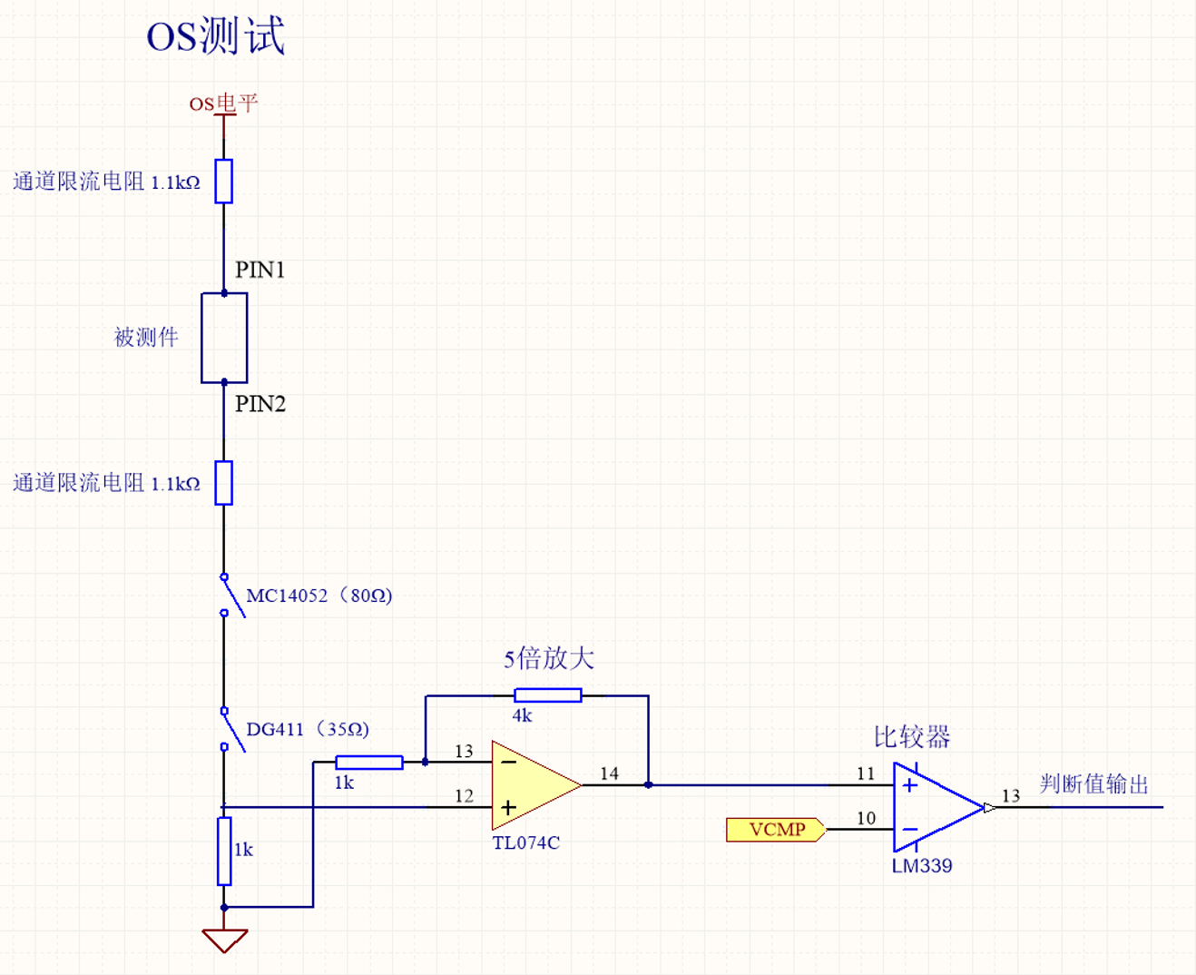 断短路测试简化原理框图如右图: