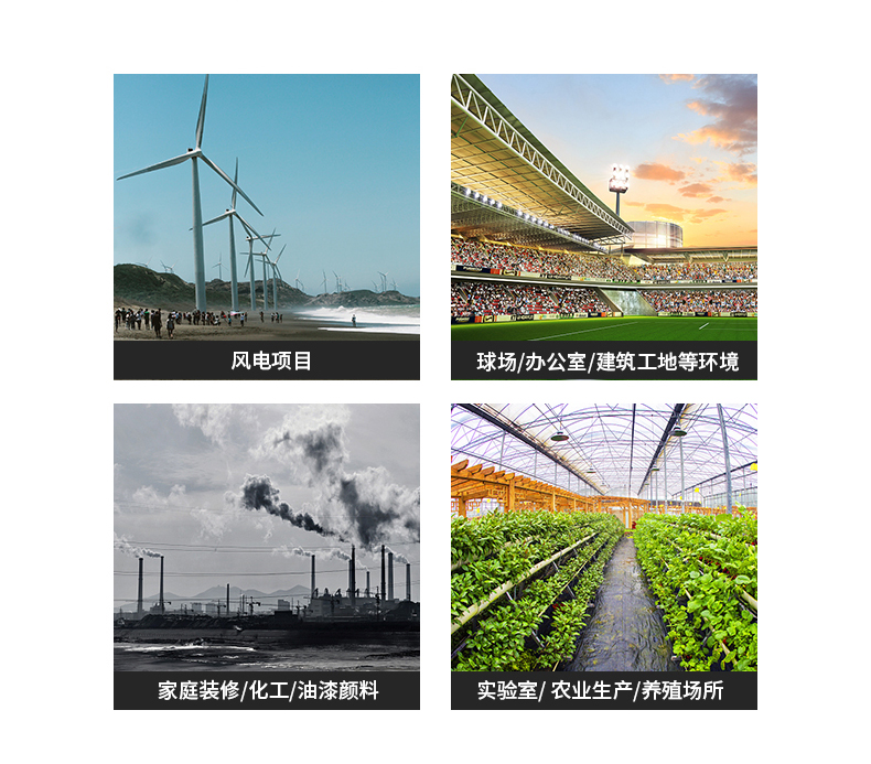 DT-93HW迷你型智能热敏式风速仪应用