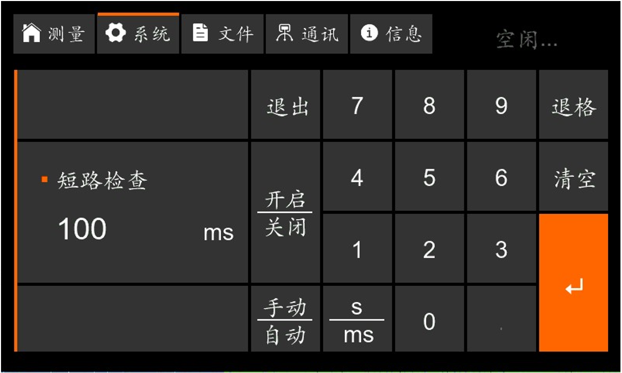 TH2692采用了独特的设计
