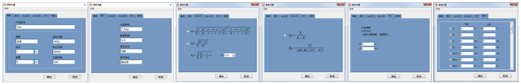 数据图像保存格式:TXT、XLS、MDB、CSV、BMP、JPG、PNG