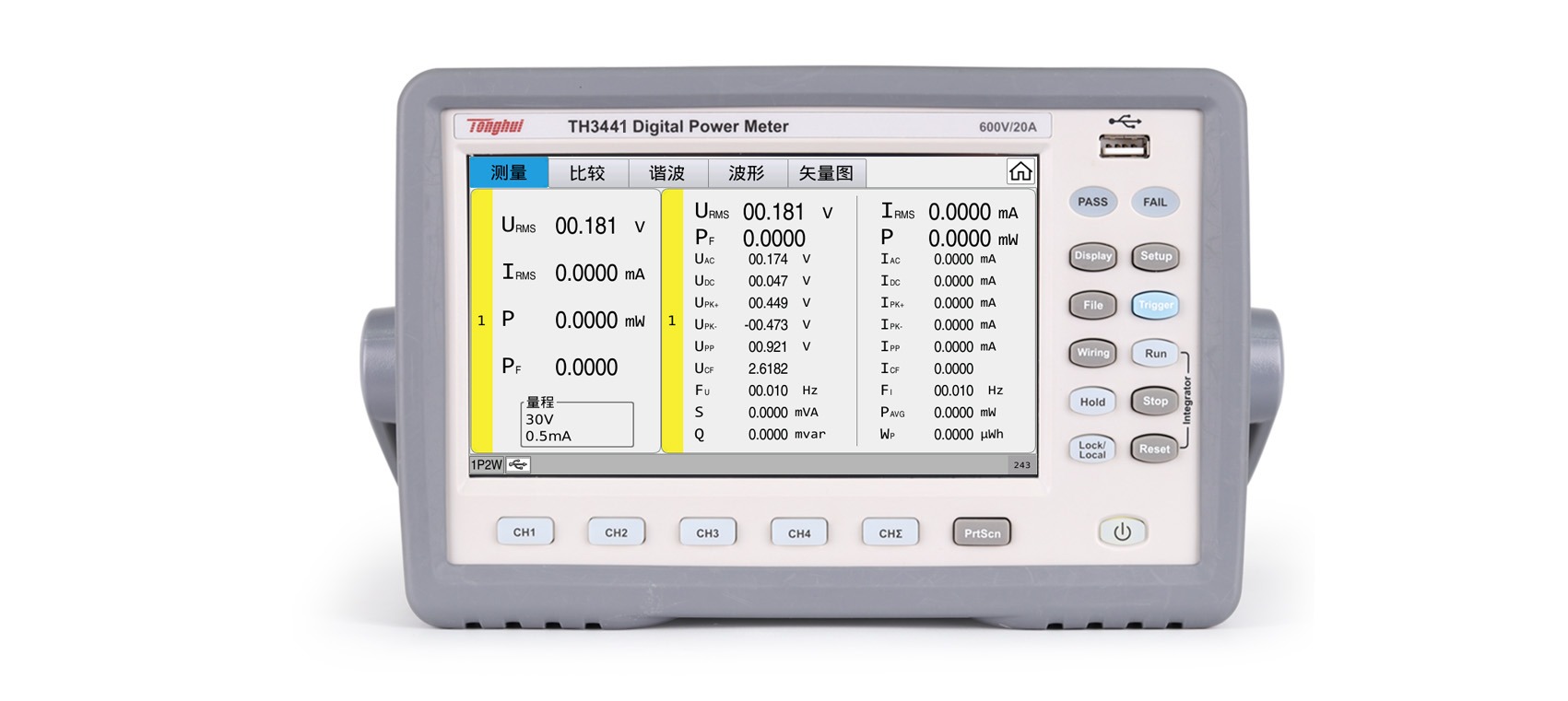 1家检测机构挂牌新三板