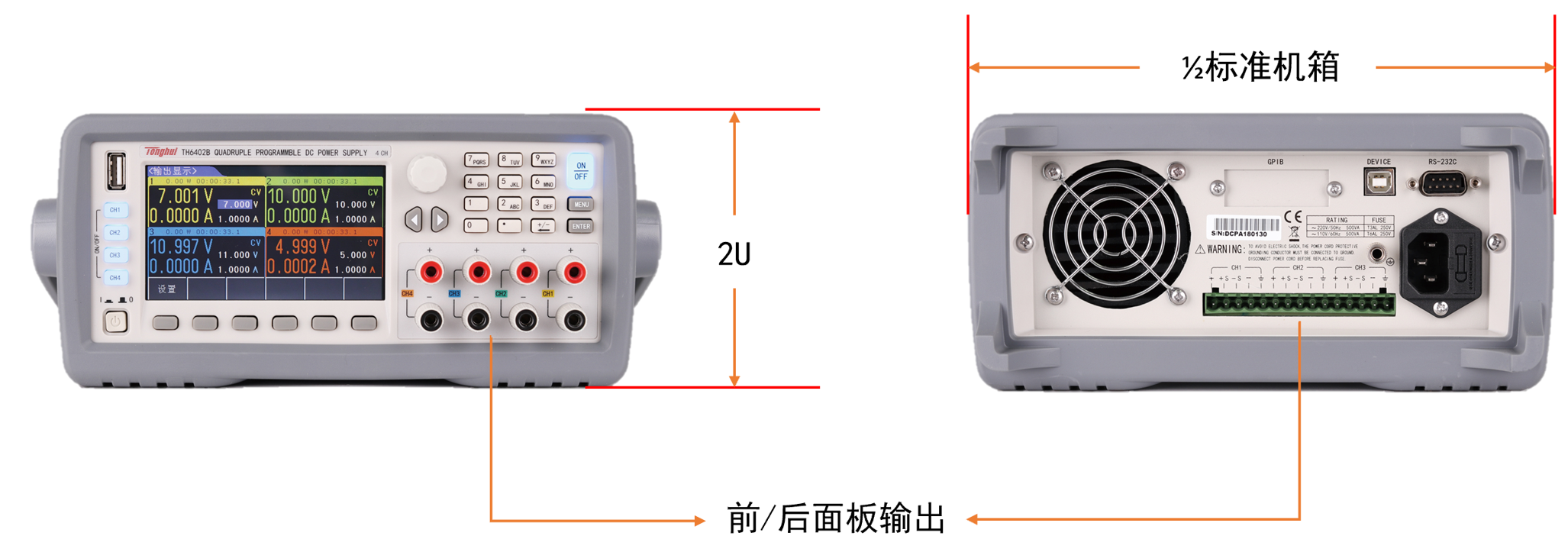 TH6400系列电源前后面板都配备有输出端，