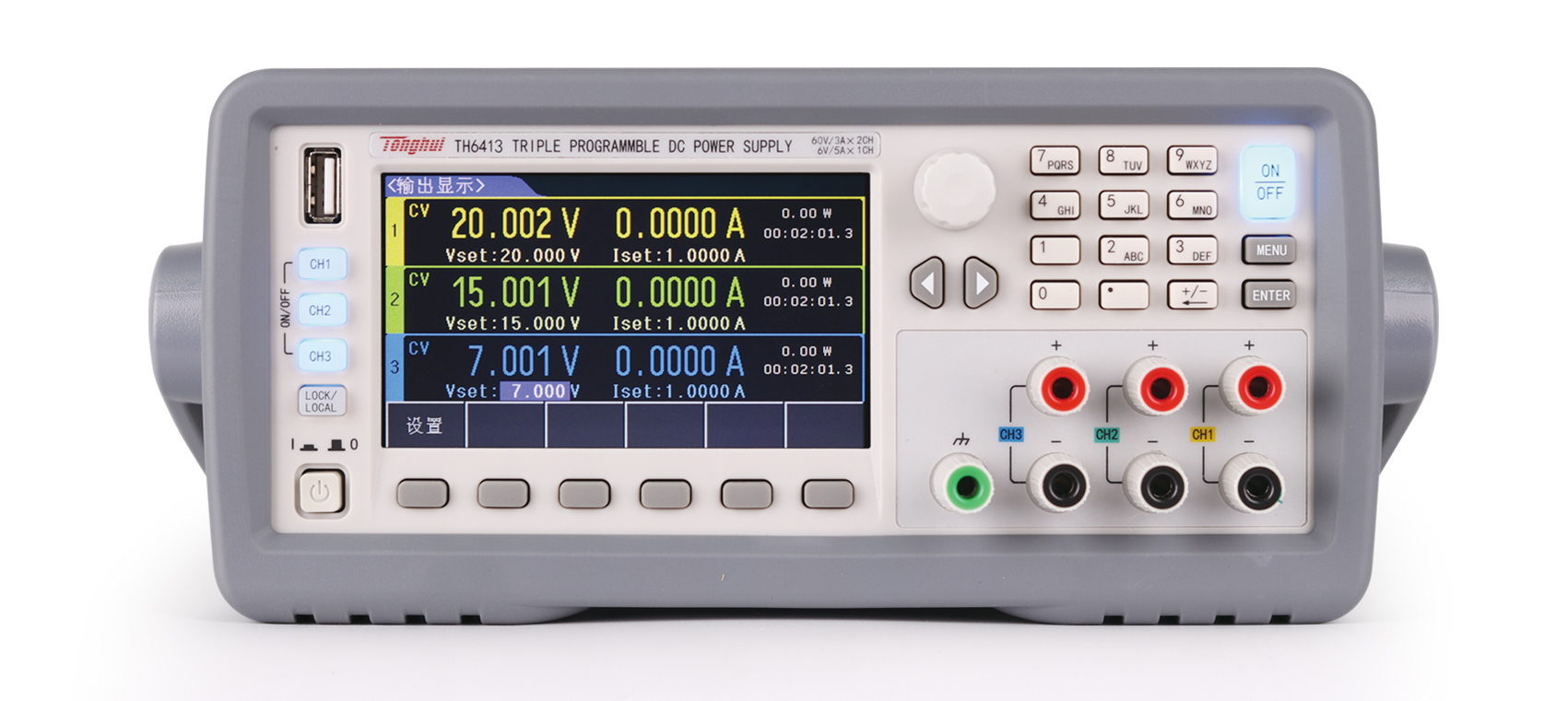 TH6413 三通道可编程线性直流电源