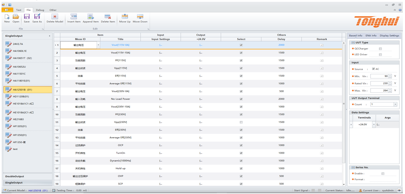 &nbsp; &nbsp; 数据编辑页面