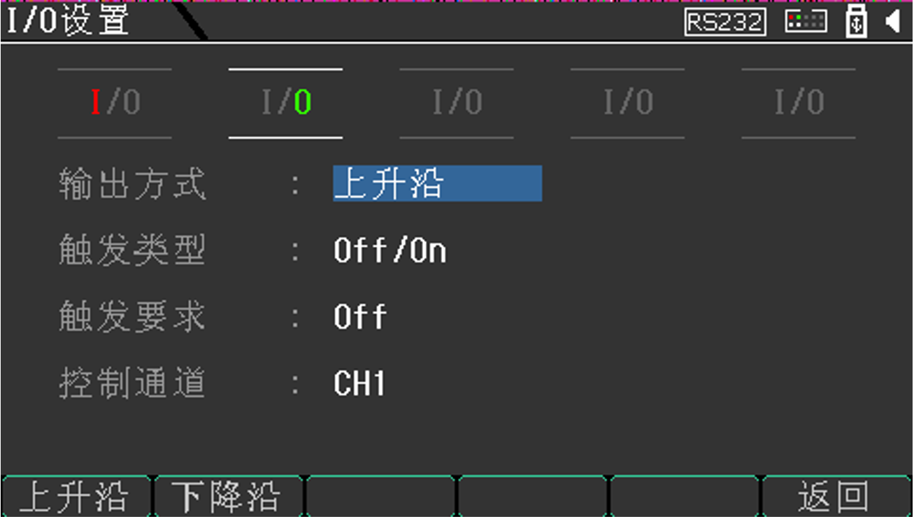 输出控制控制功能可根据设定通道的电压、电流或功率，达到条件时触发输出