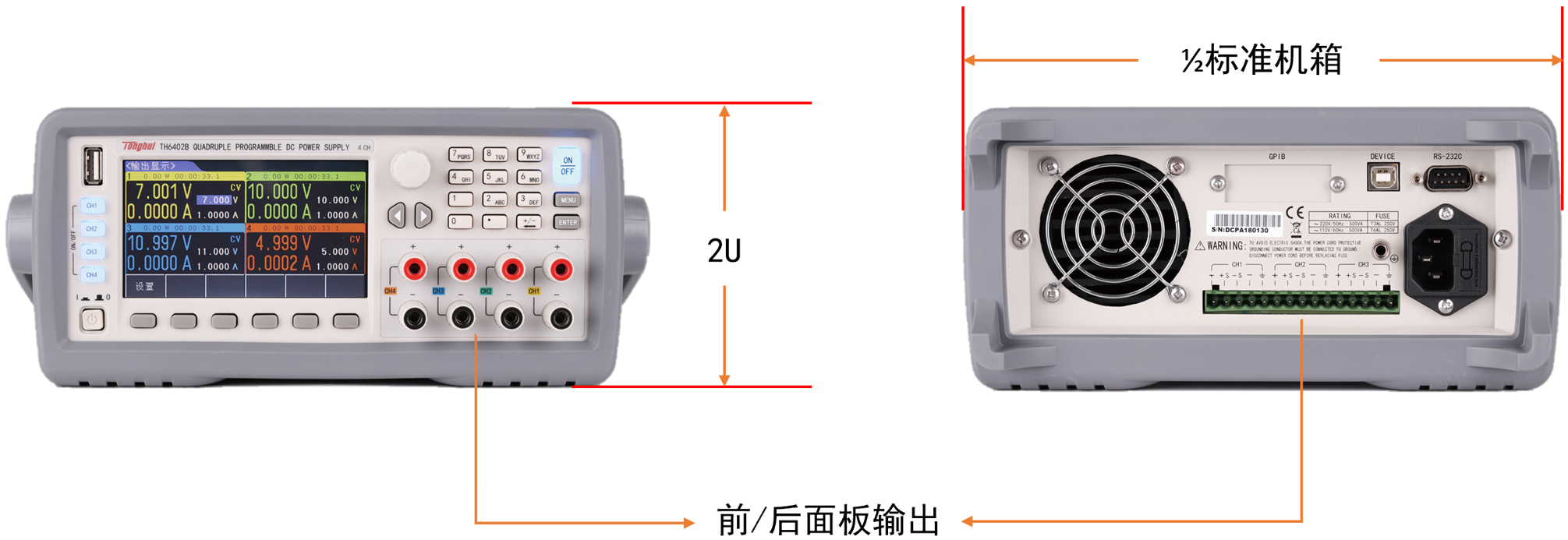 TH6500系列电源前后面板都配备有输出端