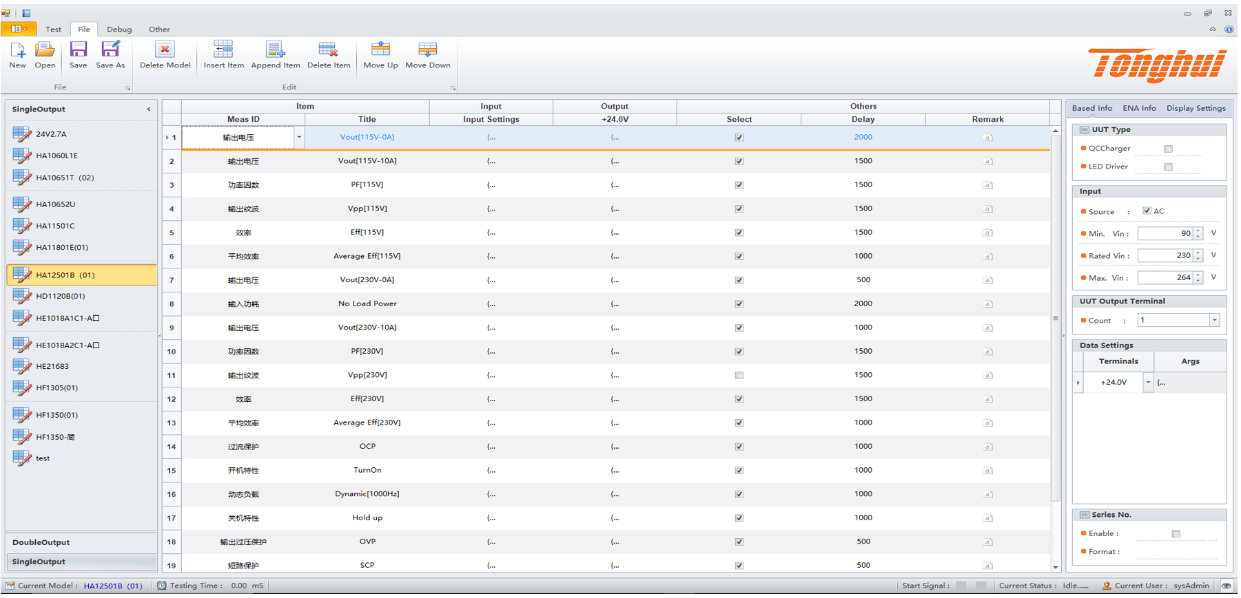 &nbsp; &nbsp;&nbsp; &nbsp;数据编辑页面