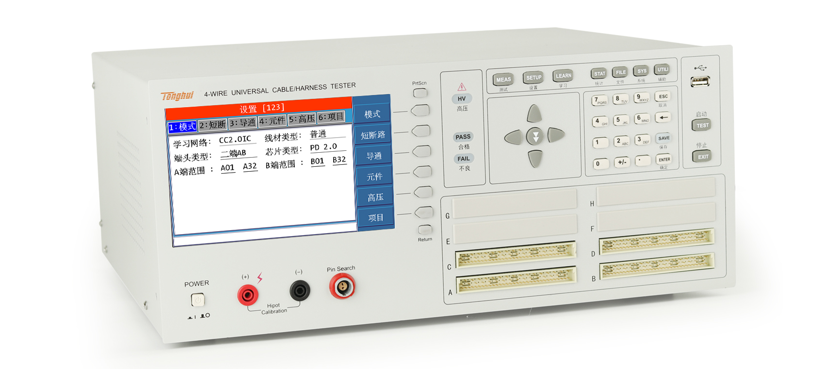TH8602B 线材综合测试仪