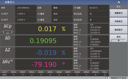 多功能安规综合分析仪在电子电器设备测试中的应用