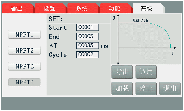 读取U盘中的相关.CSV文件查找客户设定值中的最大功率点