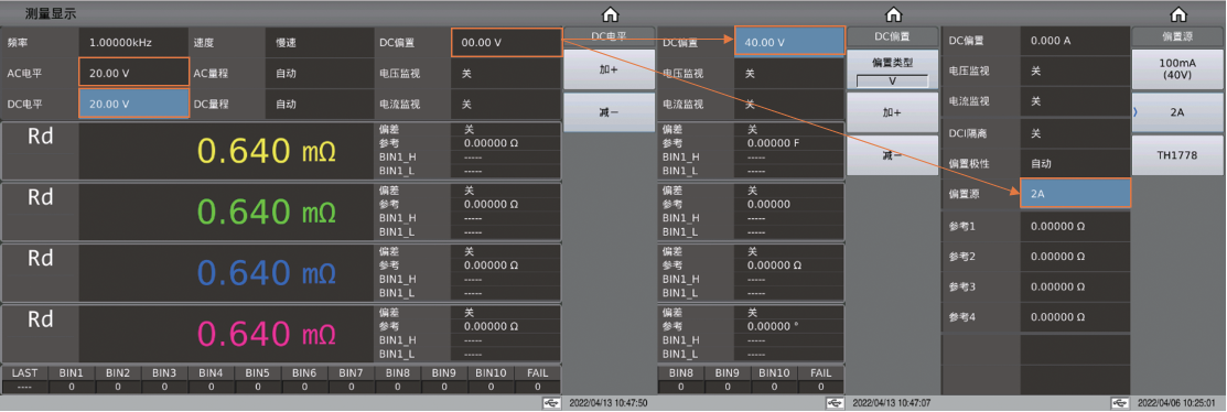 1679446303281470.png DCR测试电平提升至20V,测试mH级及以上电感更快速稳定精确。