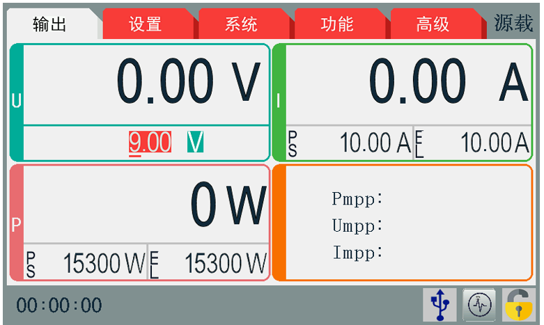 MPPT4：读取U盘中的相关.CSV文件查找客户设定值中的最大功率点
