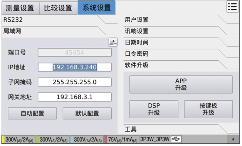 海康威视四款装备入选工信部先进安全应急装备推广目录