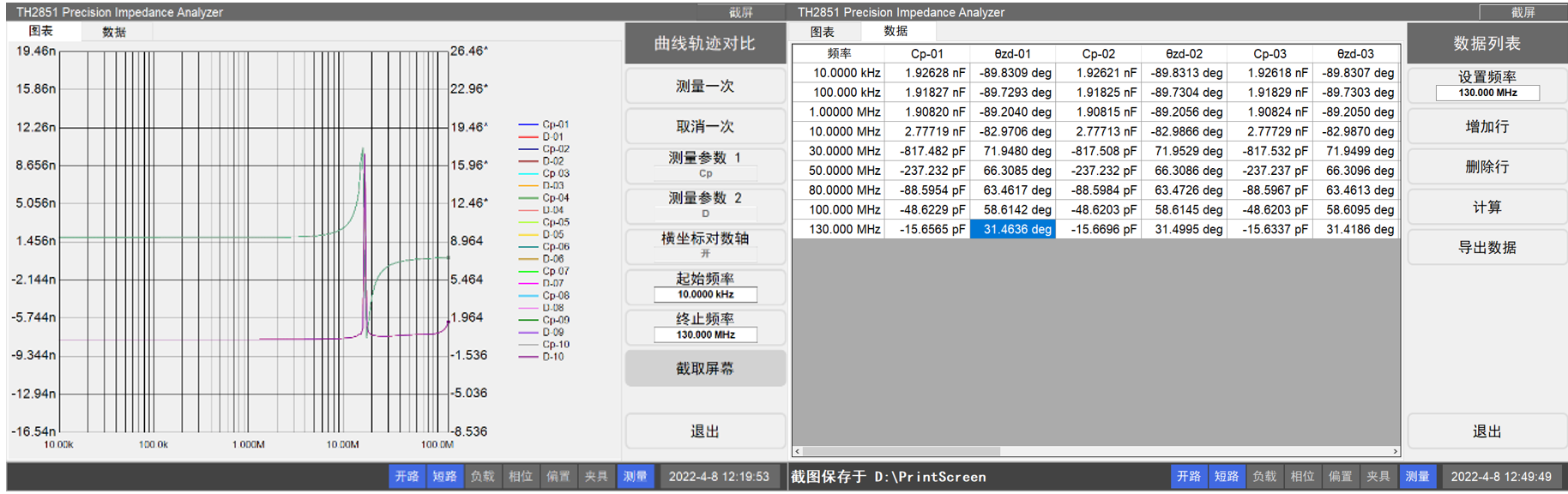 对于其他压电器件如压电陶瓷滤波器