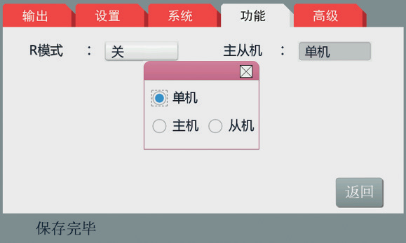 用于产品质量分析或测试结果回溯