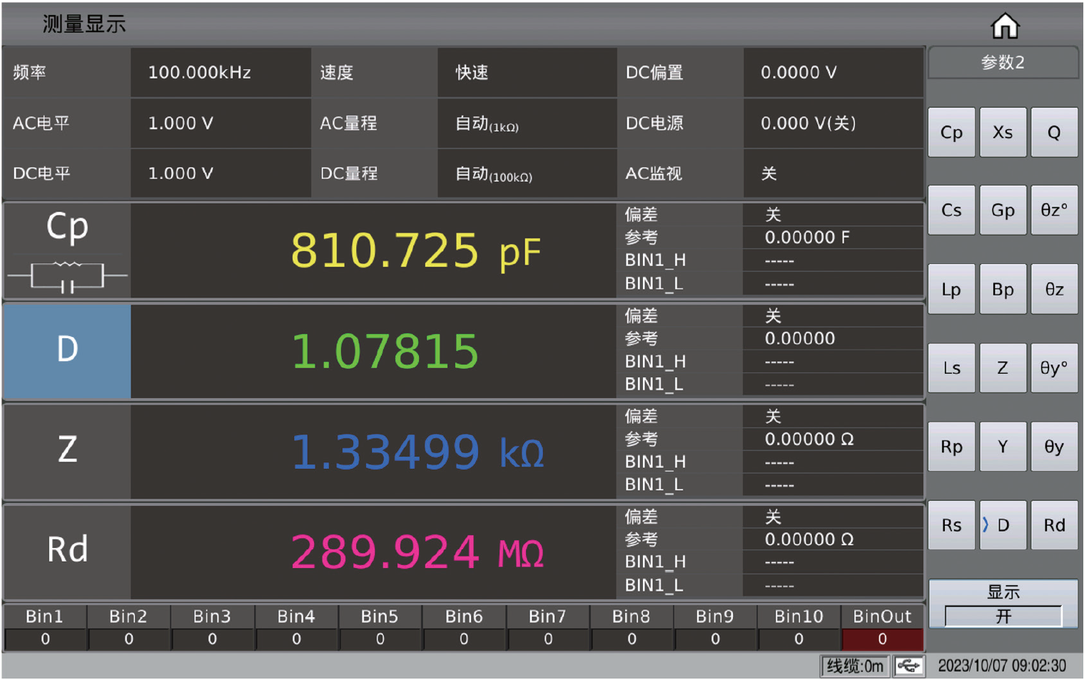 大屏幕带来更多的好处是，可以把4个测试参数及分选参数、