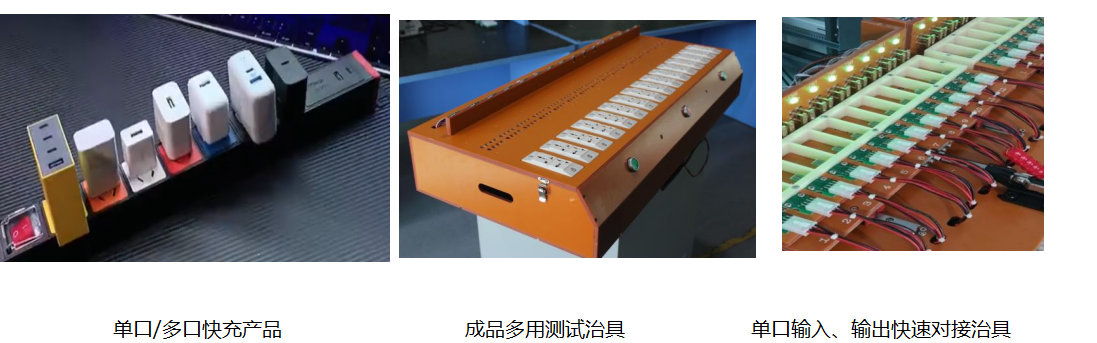 ATE-806D-QC快充充电器综合测试系统