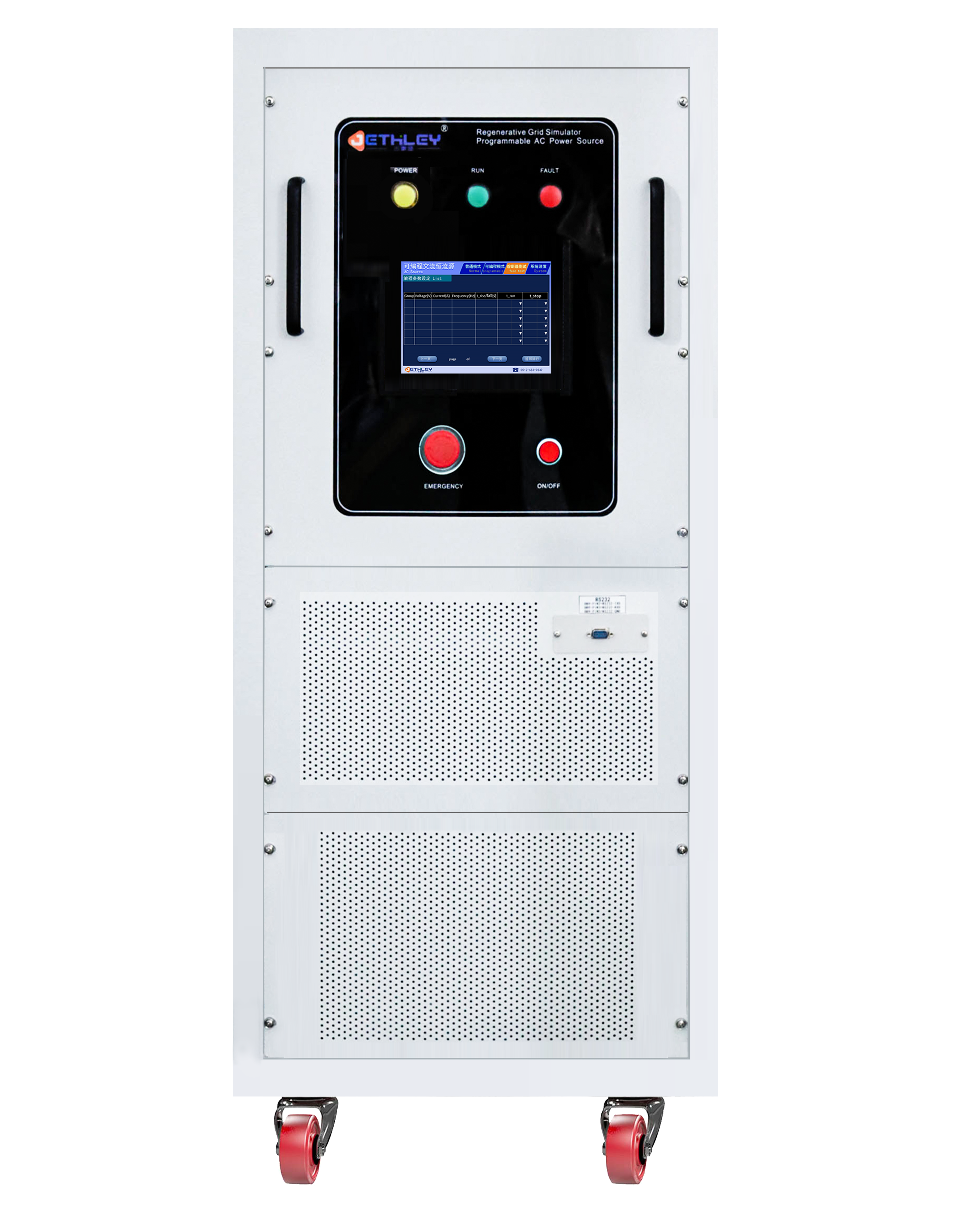 AFEl1000系列回馈式交流负载：高效稳定的测试利器