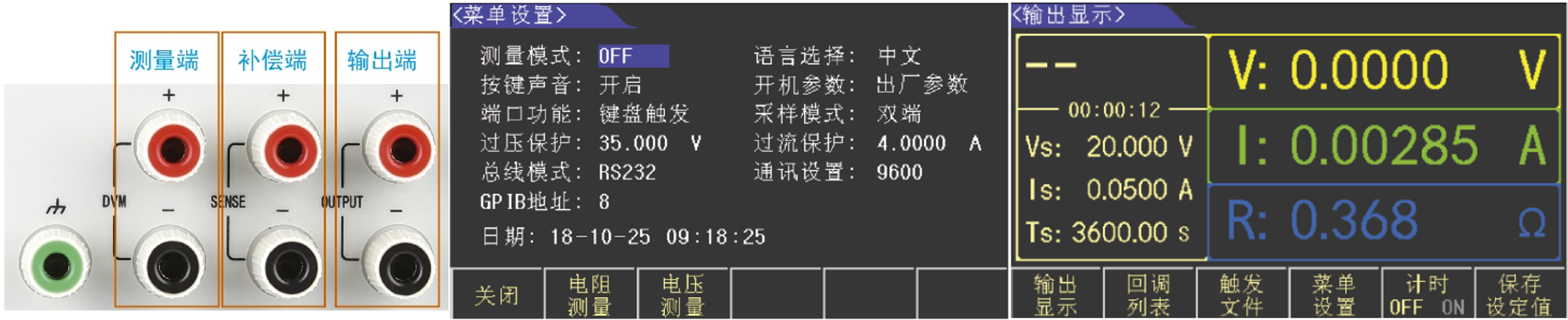 TH6500系列还可以记录输出电压、输出电流和时间数据