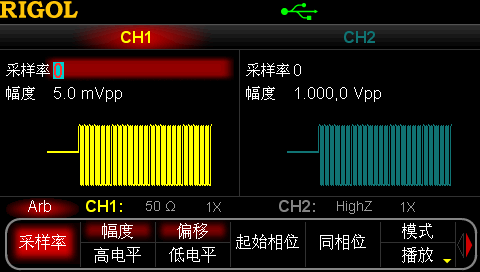 任意波频率高达50MHz，且播放模式下采样率可调