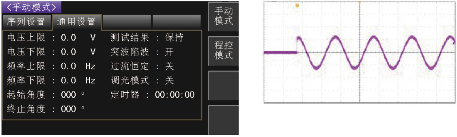 初始相位和终止相位均可设置