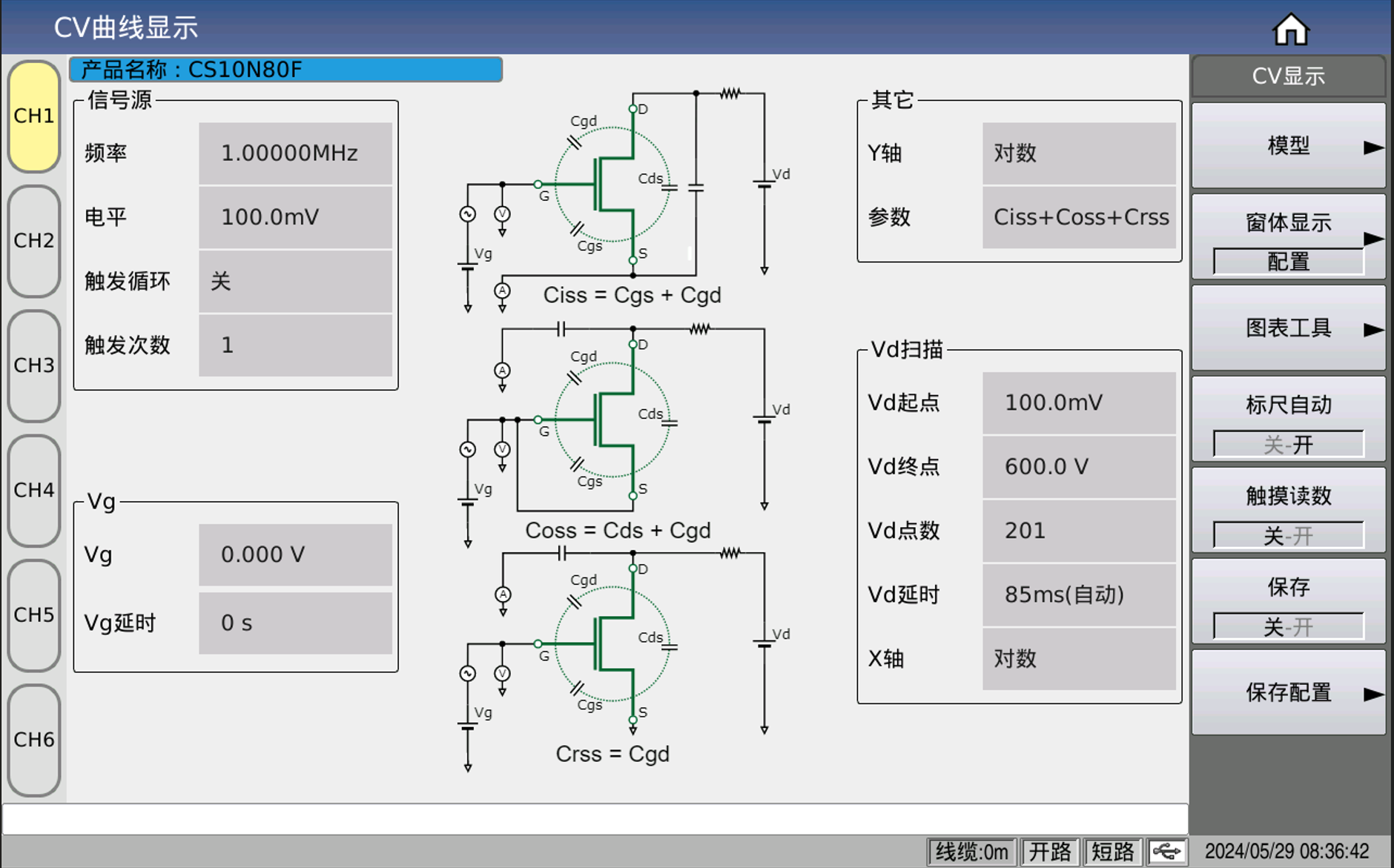 参数可以任意选择,可打开及关闭,关闭参数可有效节约时间和数据传输