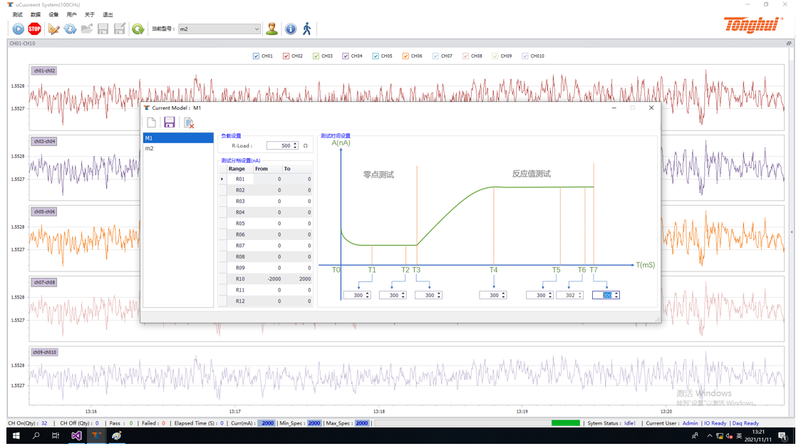 测试参数中的时间节点将在此页面内设置