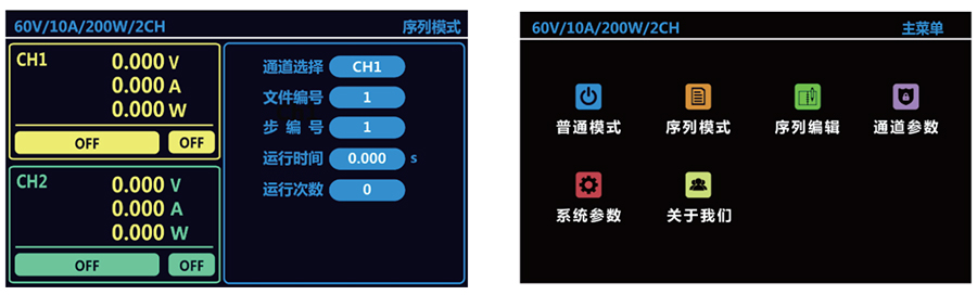 全新UI扁平化图标设计