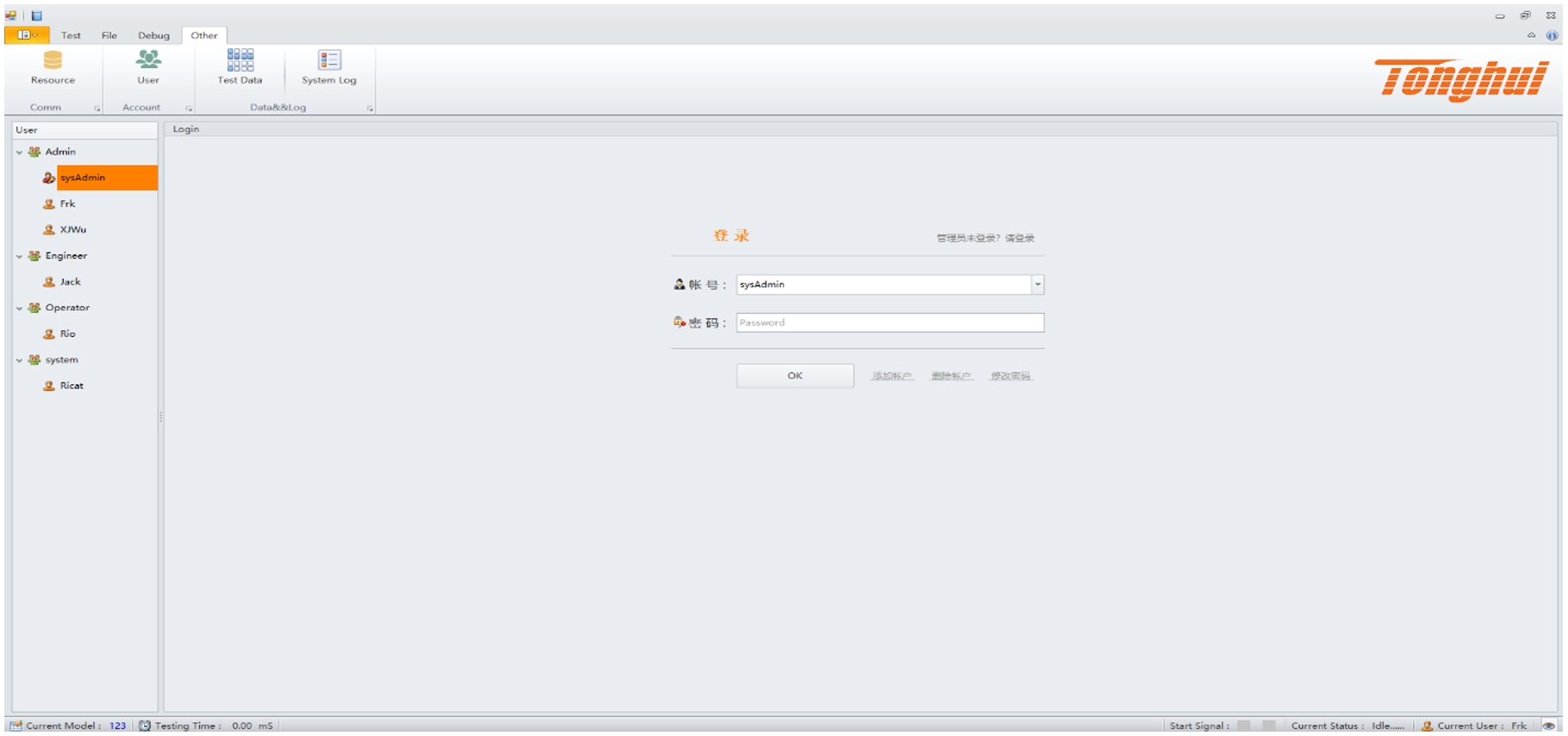 &nbsp; &nbsp; &nbsp; 权限设置页面