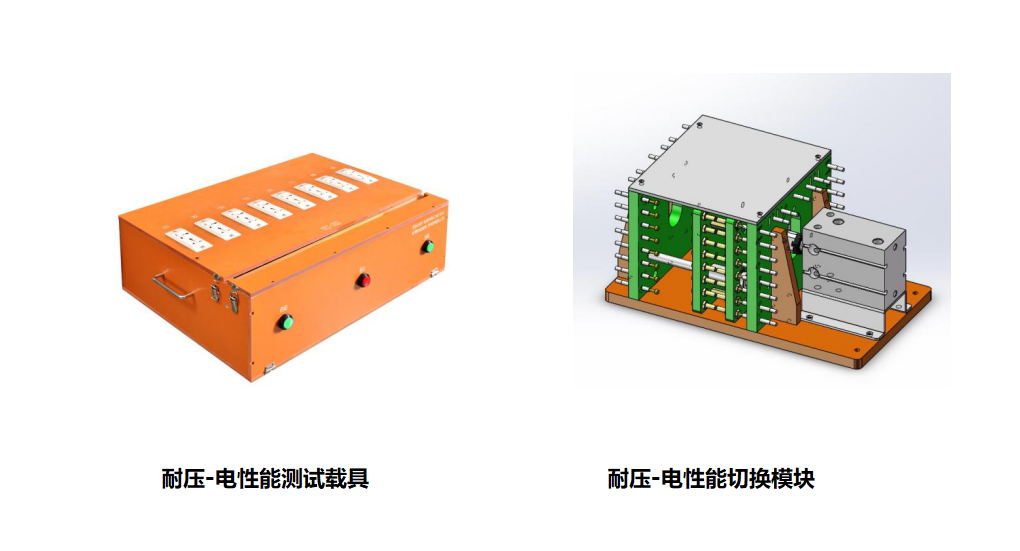 ATE-806D-HP 耐压-电性能综合测试系统