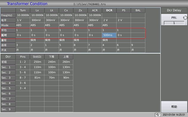 TH3411/TH3421/TH3422 锁相环倍频同步信号源的应用与特点