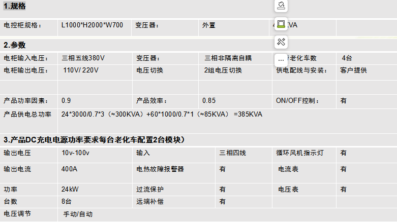 VR-9054GL/9056GL/9058GL多通道交/直流耐压与绝缘电阻测试仪的特点与应用