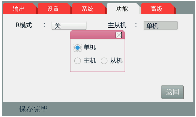 由于单机输入最大支持360A，功率最大支持15kW，对于更大功率或电流输出