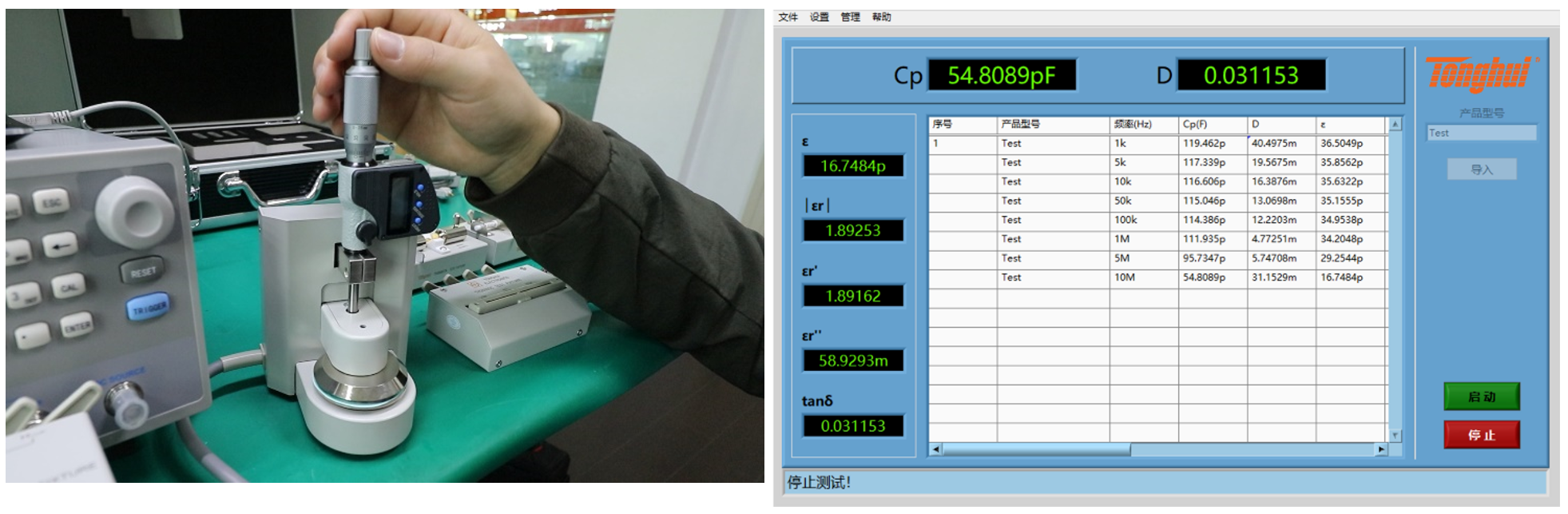 TH2839系列配合专用材料测试夹具