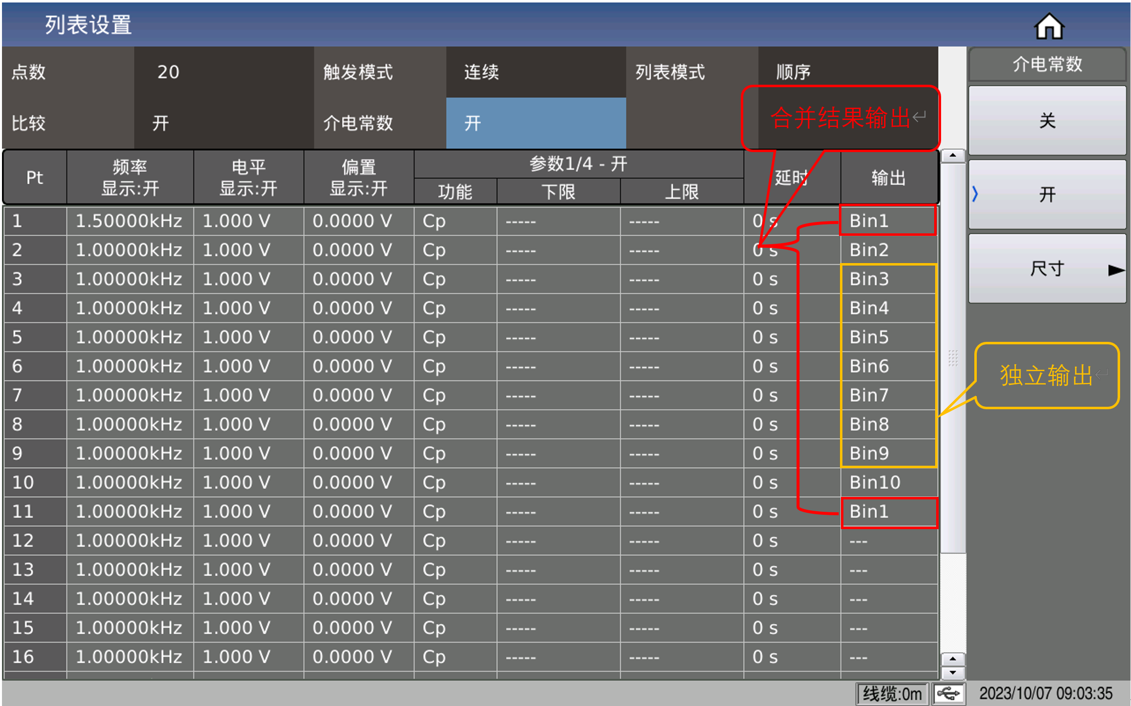 同惠电子的安规测试仪器介绍