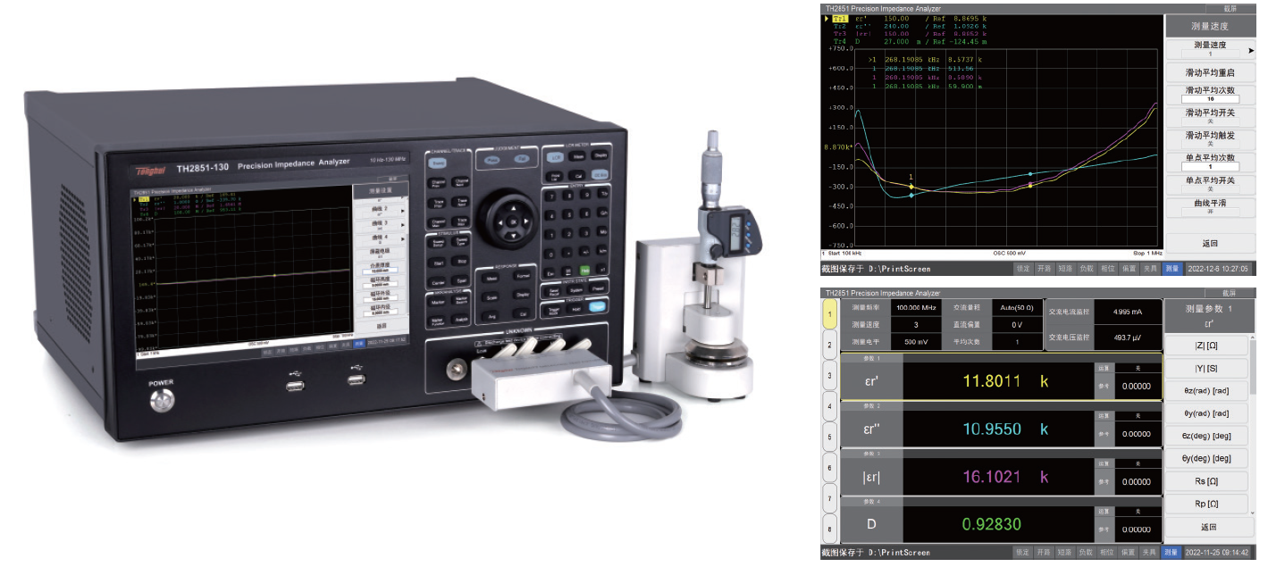电阻/温度扫描测试仪的应用场景分析
