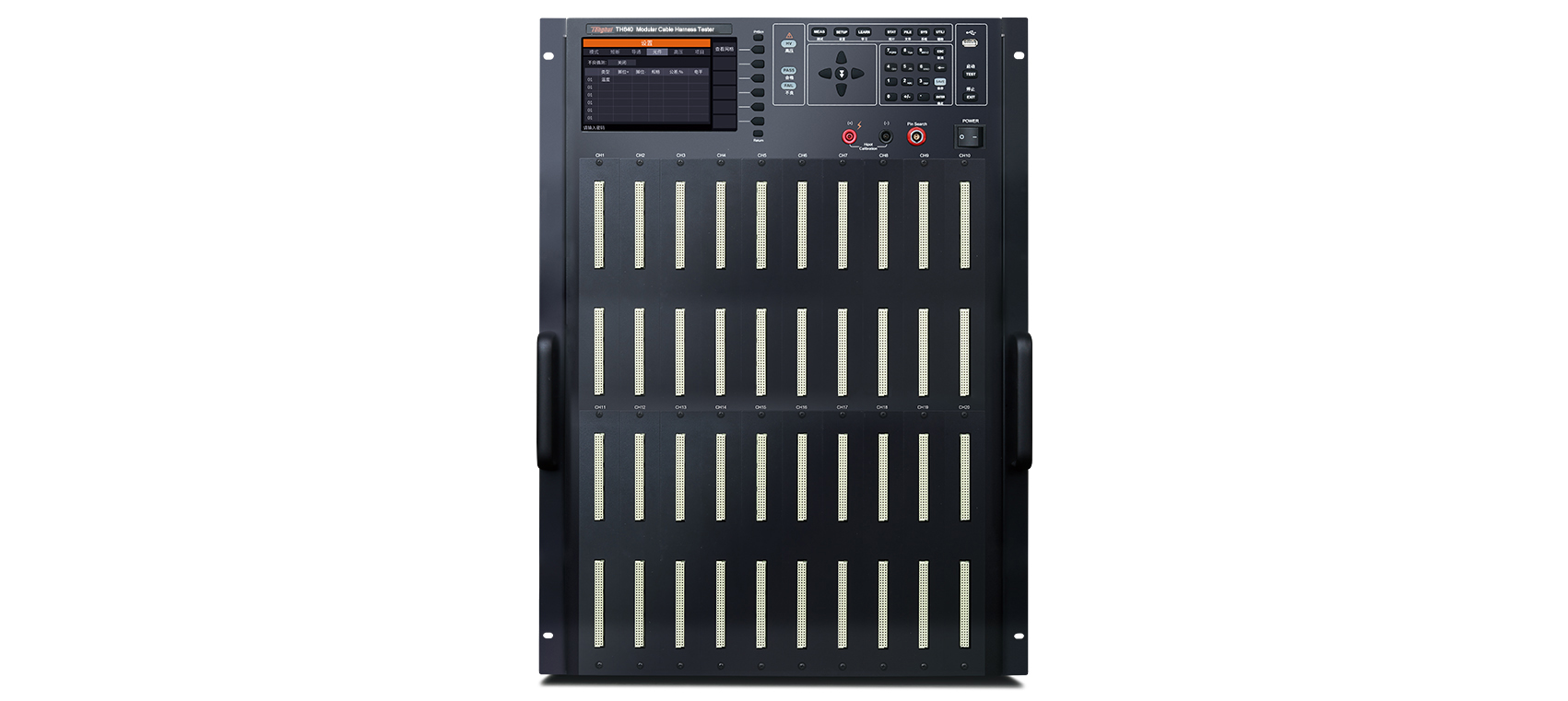 TH6XX模块化线束线缆综合测试系统介绍