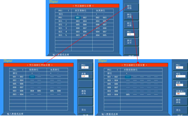 LCR数字电桥的种类及其特点