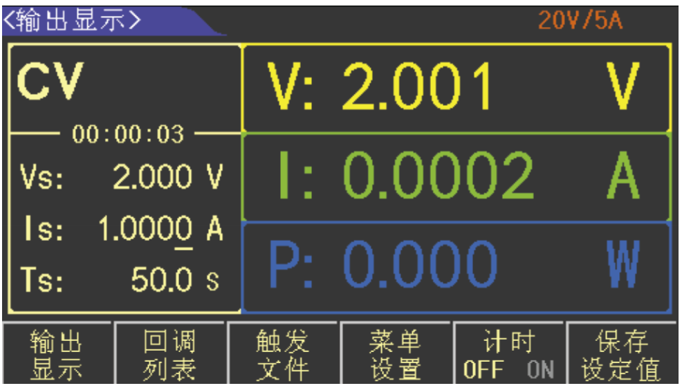 TH6200全系列配备4.3寸TFT LCD显示屏